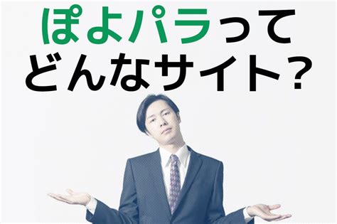 ぽよぽら|ぽよパラのXVIDEOS日本人無料エロ動画まとめ iQoo